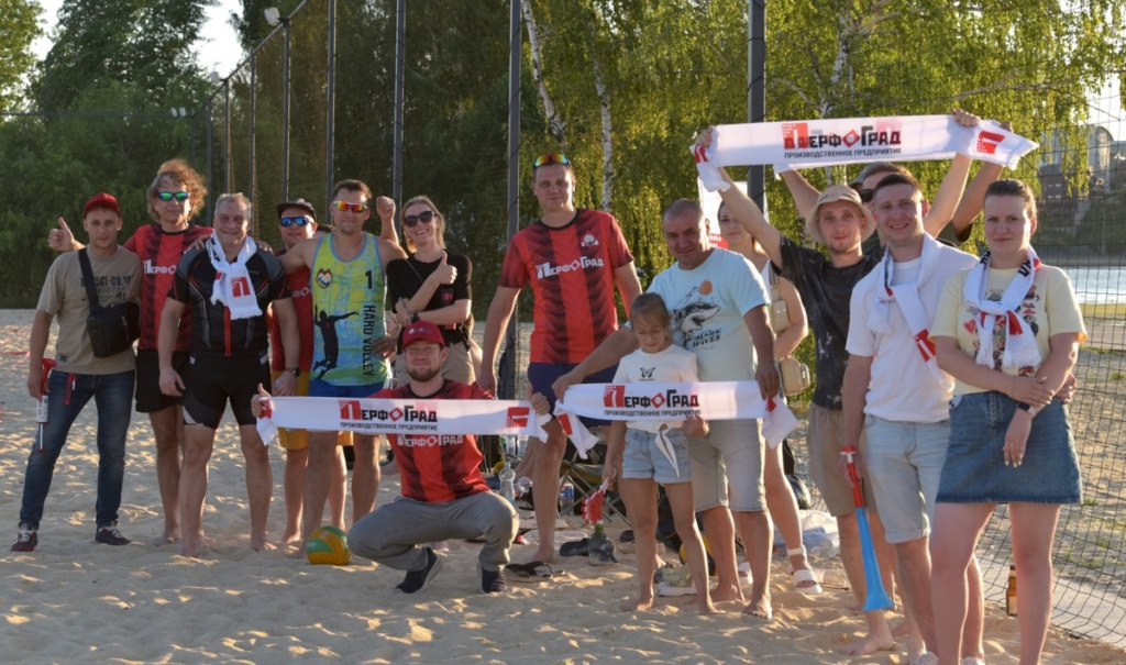 Пляжный волейбол – команда завода Перфоград